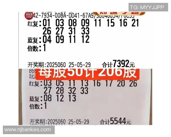 马刺与灰熊对决前瞻彩票分析与投注策略分享